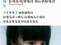 网红黑料在线,网络舆论背后的真相与反思