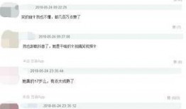 吃瓜网51官网版 抖音网红爆料网站大全 明星黑料一览表,吃瓜网51官网版明星黑料一览