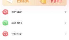 吃瓜网官网 51热门大瓜今日大瓜,今日大瓜盘点，精彩瞬间不容错过
